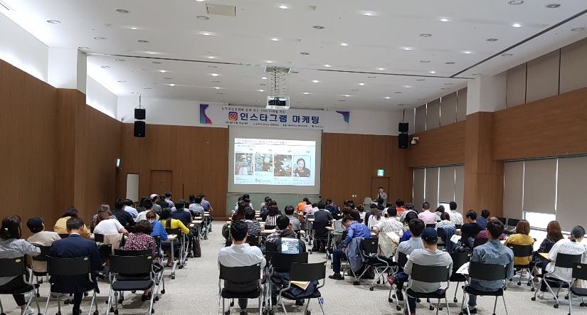 김태현 대표 AI·마케팅 강의 현장 사진