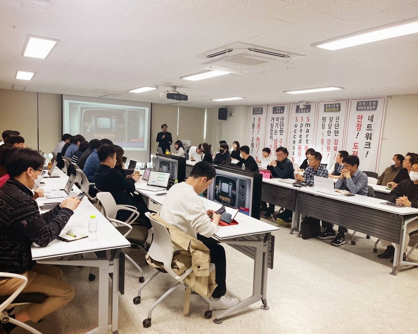 기업과 기관 대상 실무 교육 현장