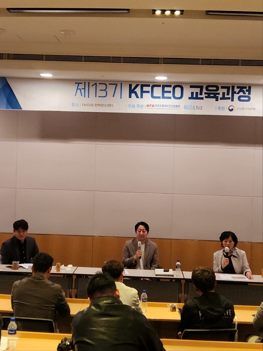 김태현 대표 AI·마케팅 강의 현장 사진