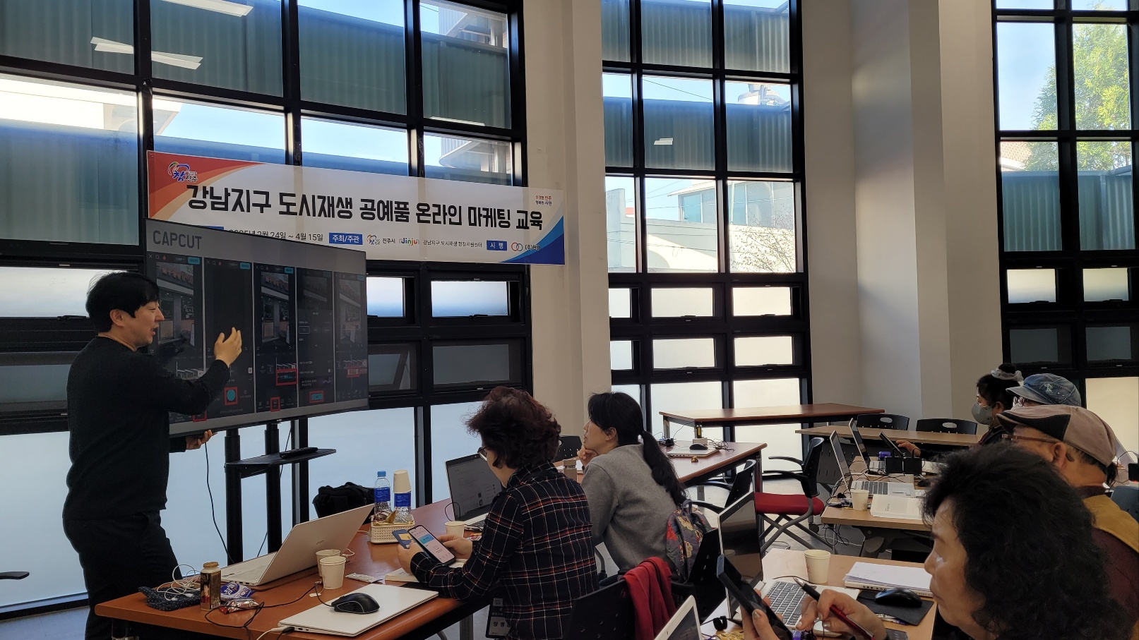 김태현 대표 AI·마케팅 강의 현장 사진