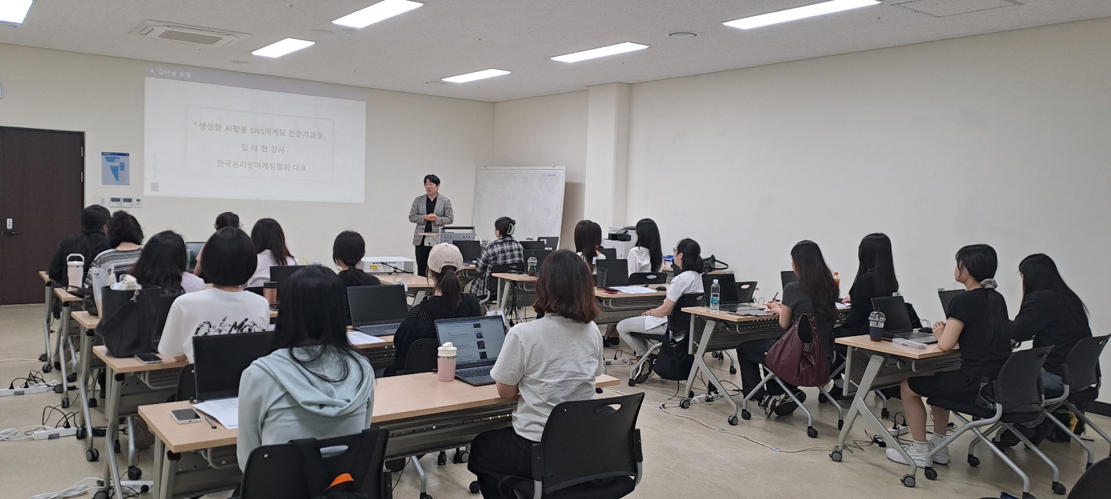 김태현 대표 AI·마케팅 강의 현장 사진