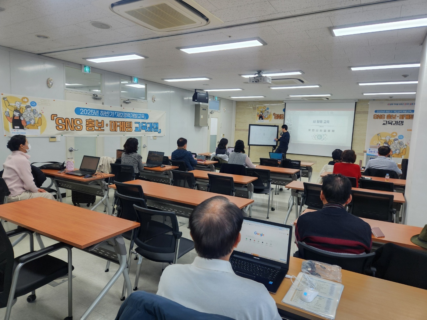 김태현 대표 AI·마케팅 강의 현장 사진