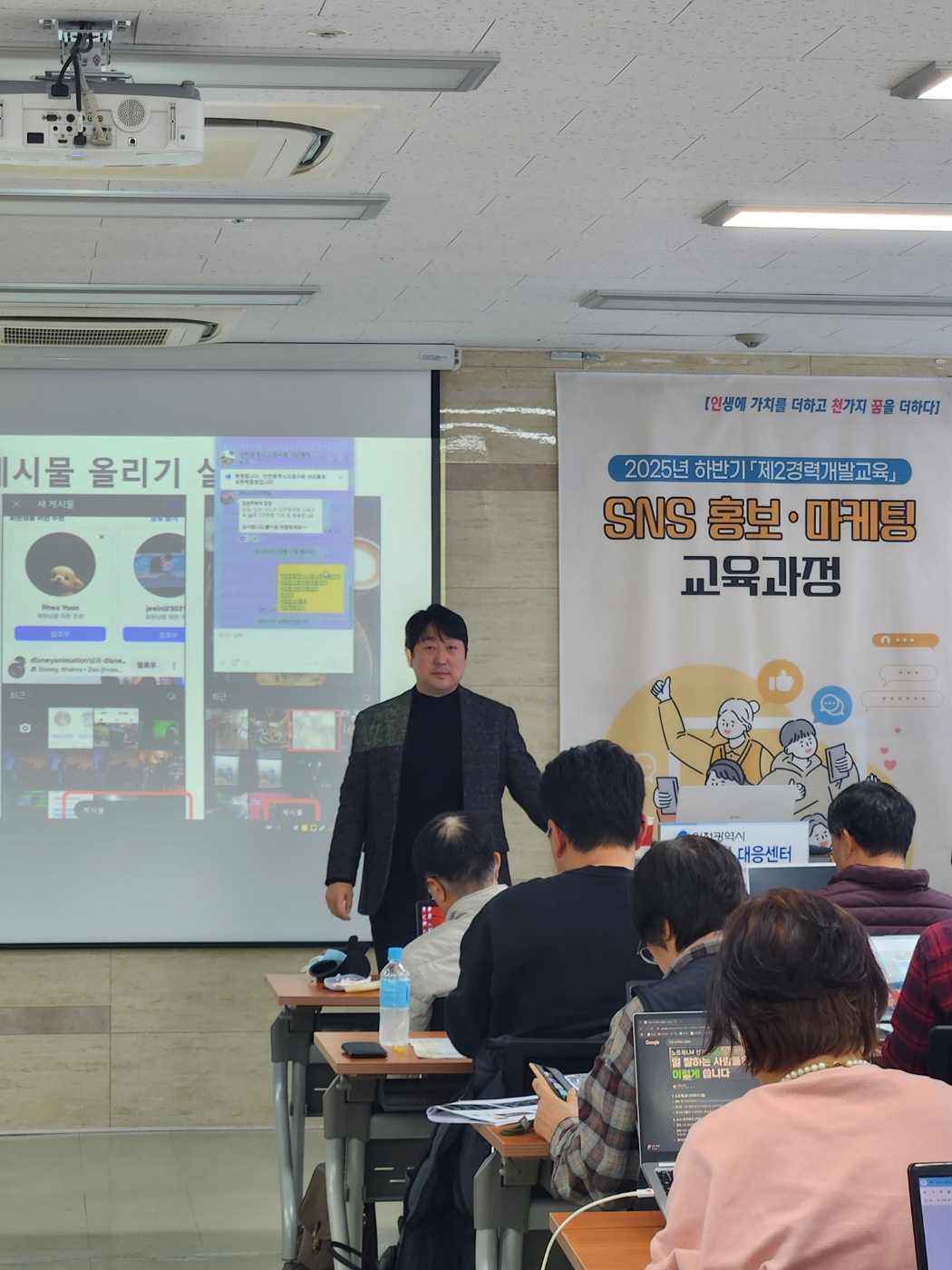 김태현 대표 AI·마케팅 강의 현장 사진