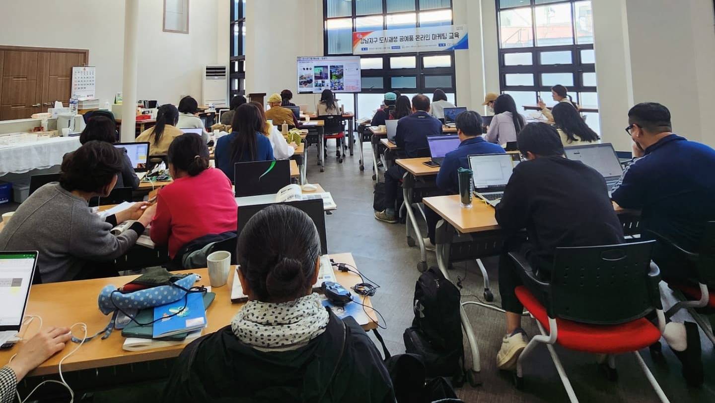 김태현 대표 AI·마케팅 강의 현장 사진