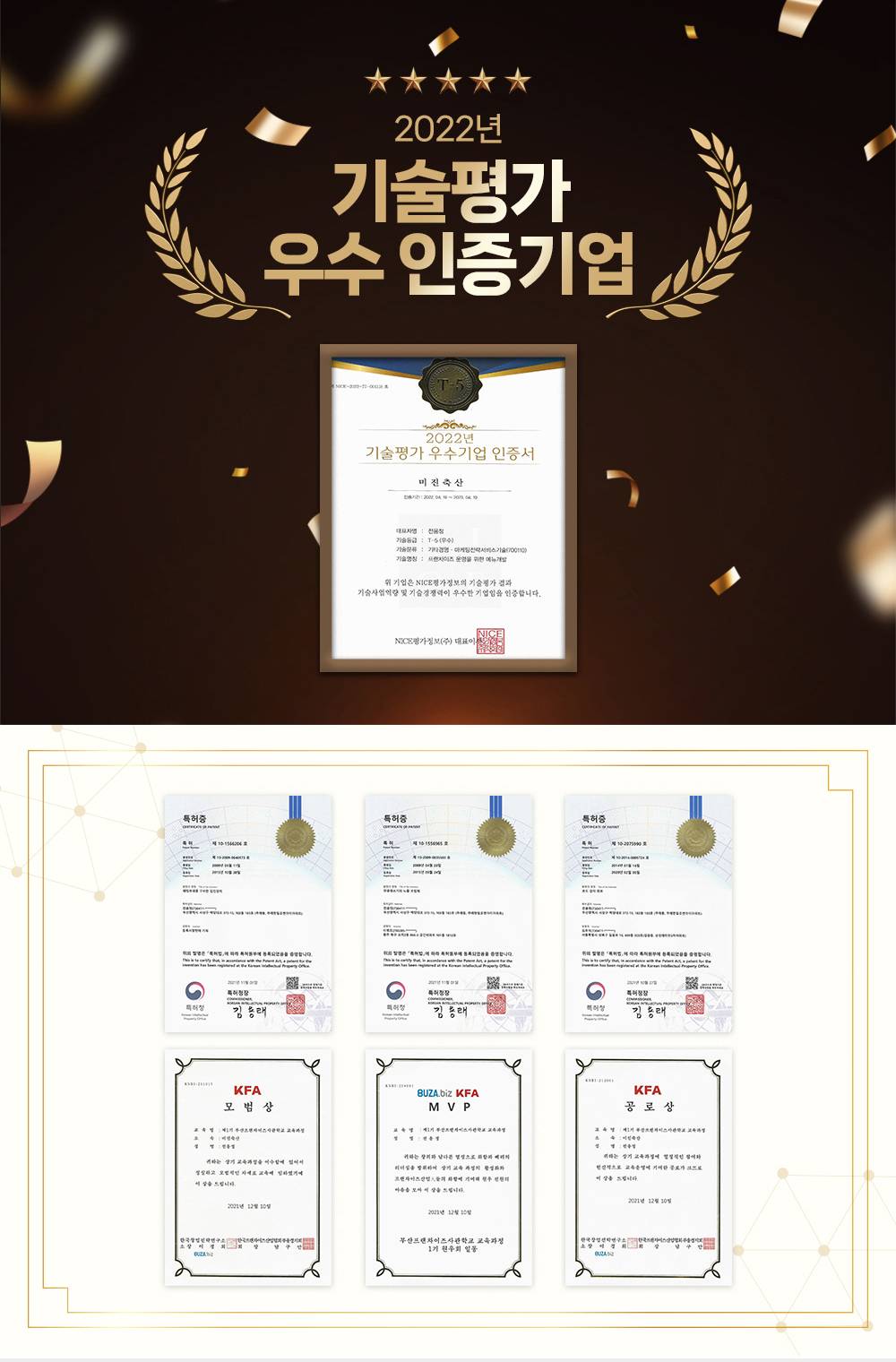 미진미트 갈비탕·밀키트 상세 안내 2