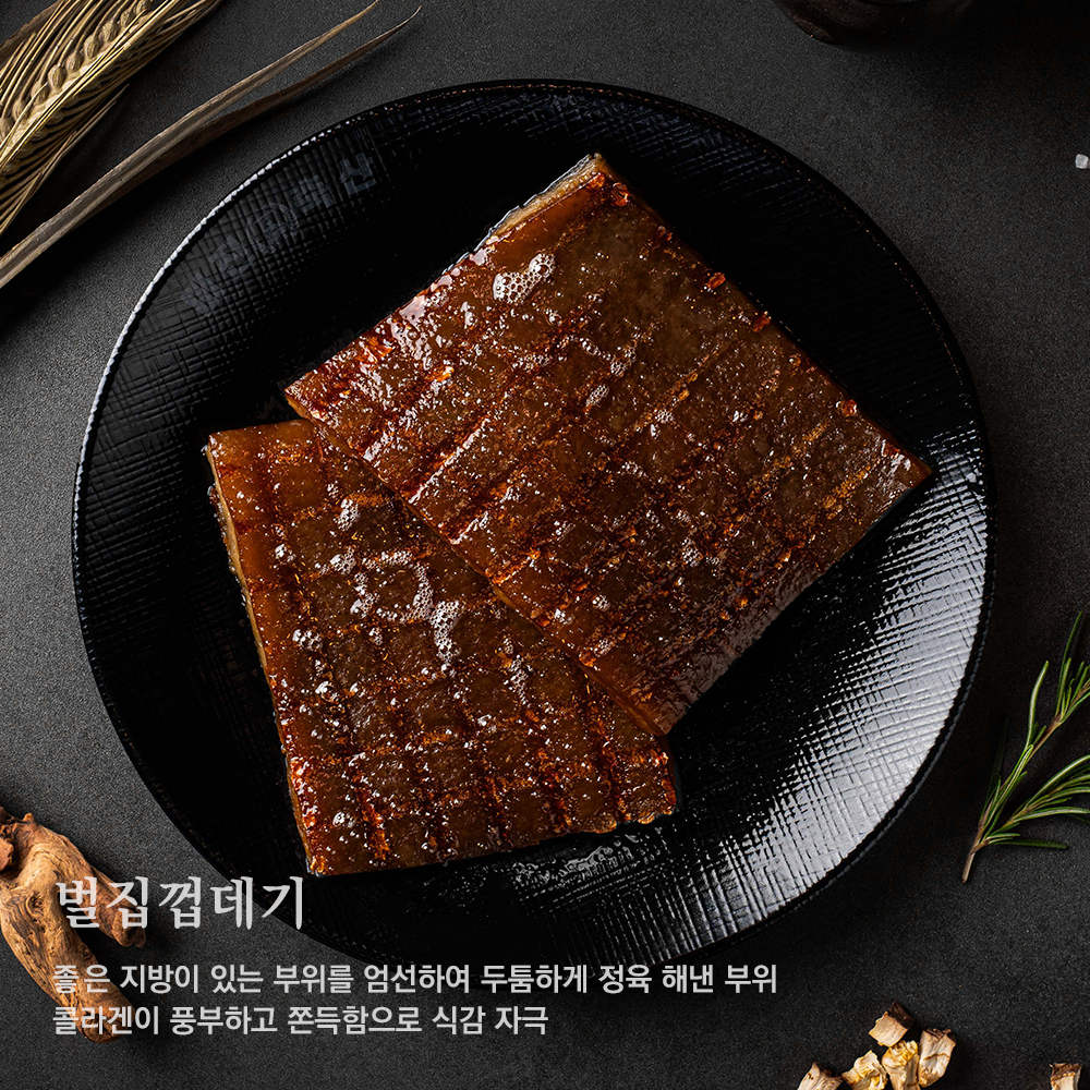 벌집껍데기 상품 사진